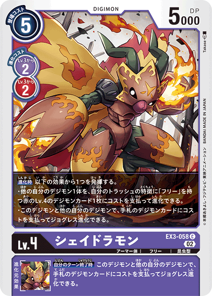 #卡牌遊戲, #卡牌, #遊戲王, #遊戲王卡, #遊戲王卡牌, #日文卡, #日版卡, #日版遊戲王卡, #YuGiOh日文, #Pokemon卡, #神奇寶貝卡, #寶可夢卡, #寶可夢卡牌, #海賊王卡牌, #數碼暴龍卡牌, #高達卡牌, #柯南卡牌, #龍珠卡牌, #碧藍航線卡牌, #符文戰爭卡牌, #魔法風雲會, #MTG卡, #桌遊, #動漫周邊, #動漫商品, #模型, #ActionFigure, #手辦, #公仔, #收藏品, #珍藏卡, #限量卡, #閃卡, #亮面卡, #金屬卡, #抽卡盒, #卡套, #卡冊, #卡盒, #保護套, #桌遊配件, #比賽卡牌, #集換式對戰卡牌, #比賽活動, #玩家社群, #玩家俱樂部, #遊戲店, #香港遊戲店, #HK遊戲, #香港卡牌, #香港桌遊, #卡牌教學, #遊戲教學, #策略遊戲, #遊戲配件, #收藏卡牌, #卡牌批發, #卡牌零售, #動漫卡, #動漫卡牌, #TCG產品, #日本卡牌, #美版卡牌, #卡牌活動, #實體店, #網上商店, #網店, #玩家聚會, #卡牌交流, #交換卡牌, #卡牌市場, #線上比賽, #實體比賽,