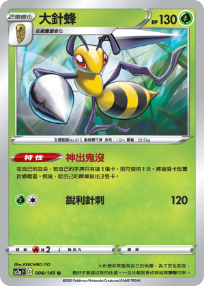 #卡牌遊戲, #卡牌, #遊戲王, #遊戲王卡, #遊戲王卡牌, #日文卡, #日版卡, #日版遊戲王卡, #YuGiOh日文, #Pokemon卡, #神奇寶貝卡, #寶可夢卡, #寶可夢卡牌, #海賊王卡牌, #數碼暴龍卡牌, #高達卡牌, #柯南卡牌, #龍珠卡牌, #碧藍航線卡牌, #符文戰爭卡牌, #魔法風雲會, #MTG卡, #桌遊, #動漫周邊, #動漫商品, #模型, #ActionFigure, #手辦, #公仔, #收藏品, #珍藏卡, #限量卡, #閃卡, #亮面卡, #金屬卡, #抽卡盒, #卡套, #卡冊, #卡盒, #保護套, #桌遊配件, #比賽卡牌, #集換式對戰卡牌, #比賽活動, #玩家社群, #玩家俱樂部, #遊戲店, #香港遊戲店, #HK遊戲, #香港卡牌, #香港桌遊, #卡牌教學, #遊戲教學, #策略遊戲, #遊戲配件, #收藏卡牌, #卡牌批發, #卡牌零售, #動漫卡, #動漫卡牌, #TCG產品, #日本卡牌, #美版卡牌, #卡牌活動, #實體店, #網上商店, #網店, #玩家聚會, #卡牌交流, #交換卡牌, #卡牌市場, #線上比賽, #實體比賽,