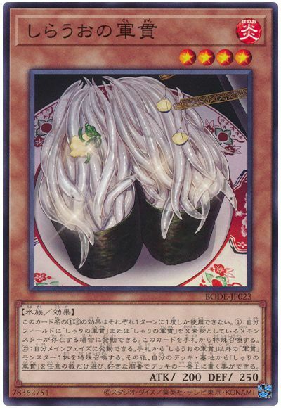#卡牌遊戲, #卡牌, #遊戲王, #遊戲王卡, #遊戲王卡牌, #日文卡, #日版卡, #日版遊戲王卡, #YuGiOh日文, #Pokemon卡, #神奇寶貝卡, #寶可夢卡, #寶可夢卡牌, #海賊王卡牌, #數碼暴龍卡牌, #高達卡牌, #柯南卡牌, #龍珠卡牌, #碧藍航線卡牌, #符文戰爭卡牌, #魔法風雲會, #MTG卡, #桌遊, #動漫周邊, #動漫商品, #模型, #ActionFigure, #手辦, #公仔, #收藏品, #珍藏卡, #限量卡, #閃卡, #亮面卡, #金屬卡, #抽卡盒, #卡套, #卡冊, #卡盒, #保護套, #桌遊配件, #比賽卡牌, #集換式對戰卡牌, #比賽活動, #玩家社群, #玩家俱樂部, #遊戲店, #香港遊戲店, #HK遊戲, #香港卡牌, #香港桌遊, #卡牌教學, #遊戲教學, #策略遊戲, #遊戲配件, #收藏卡牌, #卡牌批發, #卡牌零售, #動漫卡, #動漫卡牌, #TCG產品, #日本卡牌, #美版卡牌, #卡牌活動, #實體店, #網上商店, #網店, #玩家聚會, #卡牌交流, #交換卡牌, #卡牌市場, #線上比賽, #實體比賽,