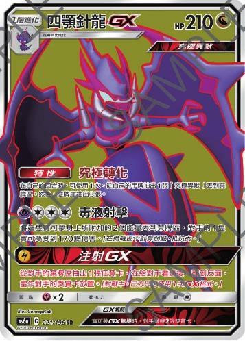 #卡牌遊戲, #卡牌, #遊戲王, #遊戲王卡, #遊戲王卡牌, #日文卡, #日版卡, #日版遊戲王卡, #YuGiOh日文, #Pokemon卡, #神奇寶貝卡, #寶可夢卡, #寶可夢卡牌, #海賊王卡牌, #數碼暴龍卡牌, #高達卡牌, #柯南卡牌, #龍珠卡牌, #碧藍航線卡牌, #符文戰爭卡牌, #魔法風雲會, #MTG卡, #桌遊, #動漫周邊, #動漫商品, #模型, #ActionFigure, #手辦, #公仔, #收藏品, #珍藏卡, #限量卡, #閃卡, #亮面卡, #金屬卡, #抽卡盒, #卡套, #卡冊, #卡盒, #保護套, #桌遊配件, #比賽卡牌, #集換式對戰卡牌, #比賽活動, #玩家社群, #玩家俱樂部, #遊戲店, #香港遊戲店, #HK遊戲, #香港卡牌, #香港桌遊, #卡牌教學, #遊戲教學, #策略遊戲, #遊戲配件, #收藏卡牌, #卡牌批發, #卡牌零售, #動漫卡, #動漫卡牌, #TCG產品, #日本卡牌, #美版卡牌, #卡牌活動, #實體店, #網上商店, #網店, #玩家聚會, #卡牌交流, #交換卡牌, #卡牌市場, #線上比賽, #實體比賽,