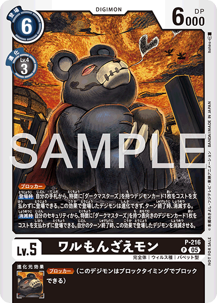 #卡牌遊戲, #卡牌, #遊戲王, #遊戲王卡, #遊戲王卡牌, #日文卡, #日版卡, #日版遊戲王卡, #YuGiOh日文, #Pokemon卡, #神奇寶貝卡, #寶可夢卡, #寶可夢卡牌, #海賊王卡牌, #數碼暴龍卡牌, #高達卡牌, #柯南卡牌, #龍珠卡牌, #碧藍航線卡牌, #符文戰爭卡牌, #魔法風雲會, #MTG卡, #桌遊, #動漫周邊, #動漫商品, #模型, #ActionFigure, #手辦, #公仔, #收藏品, #珍藏卡, #限量卡, #閃卡, #亮面卡, #金屬卡, #抽卡盒, #卡套, #卡冊, #卡盒, #保護套, #桌遊配件, #比賽卡牌, #集換式對戰卡牌, #比賽活動, #玩家社群, #玩家俱樂部, #遊戲店, #香港遊戲店, #HK遊戲, #香港卡牌, #香港桌遊, #卡牌教學, #遊戲教學, #策略遊戲, #遊戲配件, #收藏卡牌, #卡牌批發, #卡牌零售, #動漫卡, #動漫卡牌, #TCG產品, #日本卡牌, #美版卡牌, #卡牌活動, #實體店, #網上商店, #網店, #玩家聚會, #卡牌交流, #交換卡牌, #卡牌市場, #線上比賽, #實體比賽,