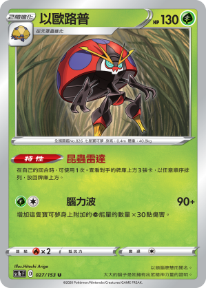 #卡牌遊戲, #卡牌, #遊戲王, #遊戲王卡, #遊戲王卡牌, #日文卡, #日版卡, #日版遊戲王卡, #YuGiOh日文, #Pokemon卡, #神奇寶貝卡, #寶可夢卡, #寶可夢卡牌, #海賊王卡牌, #數碼暴龍卡牌, #高達卡牌, #柯南卡牌, #龍珠卡牌, #碧藍航線卡牌, #符文戰爭卡牌, #魔法風雲會, #MTG卡, #桌遊, #動漫周邊, #動漫商品, #模型, #ActionFigure, #手辦, #公仔, #收藏品, #珍藏卡, #限量卡, #閃卡, #亮面卡, #金屬卡, #抽卡盒, #卡套, #卡冊, #卡盒, #保護套, #桌遊配件, #比賽卡牌, #集換式對戰卡牌, #比賽活動, #玩家社群, #玩家俱樂部, #遊戲店, #香港遊戲店, #HK遊戲, #香港卡牌, #香港桌遊, #卡牌教學, #遊戲教學, #策略遊戲, #遊戲配件, #收藏卡牌, #卡牌批發, #卡牌零售, #動漫卡, #動漫卡牌, #TCG產品, #日本卡牌, #美版卡牌, #卡牌活動, #實體店, #網上商店, #網店, #玩家聚會, #卡牌交流, #交換卡牌, #卡牌市場, #線上比賽, #實體比賽,