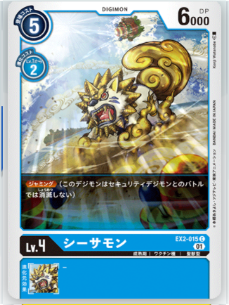 #卡牌遊戲, #卡牌, #遊戲王, #遊戲王卡, #遊戲王卡牌, #日文卡, #日版卡, #日版遊戲王卡, #YuGiOh日文, #Pokemon卡, #神奇寶貝卡, #寶可夢卡, #寶可夢卡牌, #海賊王卡牌, #數碼暴龍卡牌, #高達卡牌, #柯南卡牌, #龍珠卡牌, #碧藍航線卡牌, #符文戰爭卡牌, #魔法風雲會, #MTG卡, #桌遊, #動漫周邊, #動漫商品, #模型, #ActionFigure, #手辦, #公仔, #收藏品, #珍藏卡, #限量卡, #閃卡, #亮面卡, #金屬卡, #抽卡盒, #卡套, #卡冊, #卡盒, #保護套, #桌遊配件, #比賽卡牌, #集換式對戰卡牌, #比賽活動, #玩家社群, #玩家俱樂部, #遊戲店, #香港遊戲店, #HK遊戲, #香港卡牌, #香港桌遊, #卡牌教學, #遊戲教學, #策略遊戲, #遊戲配件, #收藏卡牌, #卡牌批發, #卡牌零售, #動漫卡, #動漫卡牌, #TCG產品, #日本卡牌, #美版卡牌, #卡牌活動, #實體店, #網上商店, #網店, #玩家聚會, #卡牌交流, #交換卡牌, #卡牌市場, #線上比賽, #實體比賽,
