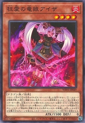 #卡牌遊戲, #卡牌, #遊戲王, #遊戲王卡, #遊戲王卡牌, #日文卡, #日版卡, #日版遊戲王卡, #YuGiOh日文, #Pokemon卡, #神奇寶貝卡, #寶可夢卡, #寶可夢卡牌, #海賊王卡牌, #數碼暴龍卡牌, #高達卡牌, #柯南卡牌, #龍珠卡牌, #碧藍航線卡牌, #符文戰爭卡牌, #魔法風雲會, #MTG卡, #桌遊, #動漫周邊, #動漫商品, #模型, #ActionFigure, #手辦, #公仔, #收藏品, #珍藏卡, #限量卡, #閃卡, #亮面卡, #金屬卡, #抽卡盒, #卡套, #卡冊, #卡盒, #保護套, #桌遊配件, #比賽卡牌, #集換式對戰卡牌, #比賽活動, #玩家社群, #玩家俱樂部, #遊戲店, #香港遊戲店, #HK遊戲, #香港卡牌, #香港桌遊, #卡牌教學, #遊戲教學, #策略遊戲, #遊戲配件, #收藏卡牌, #卡牌批發, #卡牌零售, #動漫卡, #動漫卡牌, #TCG產品, #日本卡牌, #美版卡牌, #卡牌活動, #實體店, #網上商店, #網店, #玩家聚會, #卡牌交流, #交換卡牌, #卡牌市場, #線上比賽, #實體比賽,