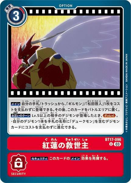 #卡牌遊戲, #卡牌, #遊戲王, #遊戲王卡, #遊戲王卡牌, #日文卡, #日版卡, #日版遊戲王卡, #YuGiOh日文, #Pokemon卡, #神奇寶貝卡, #寶可夢卡, #寶可夢卡牌, #海賊王卡牌, #數碼暴龍卡牌, #高達卡牌, #柯南卡牌, #龍珠卡牌, #碧藍航線卡牌, #符文戰爭卡牌, #魔法風雲會, #MTG卡, #桌遊, #動漫周邊, #動漫商品, #模型, #ActionFigure, #手辦, #公仔, #收藏品, #珍藏卡, #限量卡, #閃卡, #亮面卡, #金屬卡, #抽卡盒, #卡套, #卡冊, #卡盒, #保護套, #桌遊配件, #比賽卡牌, #集換式對戰卡牌, #比賽活動, #玩家社群, #玩家俱樂部, #遊戲店, #香港遊戲店, #HK遊戲, #香港卡牌, #香港桌遊, #卡牌教學, #遊戲教學, #策略遊戲, #遊戲配件, #收藏卡牌, #卡牌批發, #卡牌零售, #動漫卡, #動漫卡牌, #TCG產品, #日本卡牌, #美版卡牌, #卡牌活動, #實體店, #網上商店, #網店, #玩家聚會, #卡牌交流, #交換卡牌, #卡牌市場, #線上比賽, #實體比賽,