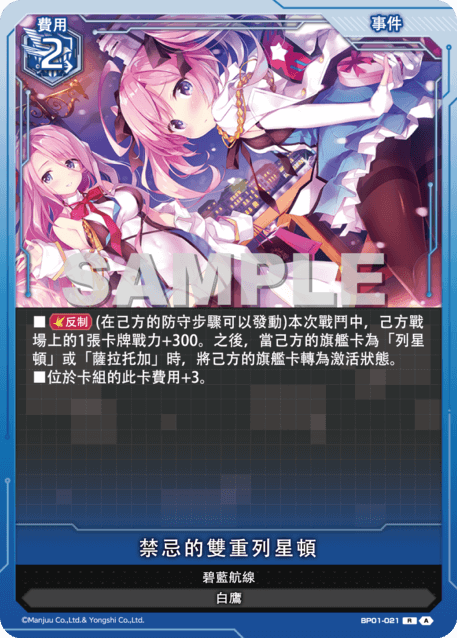 #卡牌遊戲, #卡牌, #遊戲王, #遊戲王卡, #遊戲王卡牌, #日文卡, #日版卡, #日版遊戲王卡, #YuGiOh日文, #Pokemon卡, #神奇寶貝卡, #寶可夢卡, #寶可夢卡牌, #海賊王卡牌, #數碼暴龍卡牌, #高達卡牌, #柯南卡牌, #龍珠卡牌, #碧藍航線卡牌, #符文戰爭卡牌, #魔法風雲會, #MTG卡, #桌遊, #動漫周邊, #動漫商品, #模型, #ActionFigure, #手辦, #公仔, #收藏品, #珍藏卡, #限量卡, #閃卡, #亮面卡, #金屬卡, #抽卡盒, #卡套, #卡冊, #卡盒, #保護套, #桌遊配件, #比賽卡牌, #集換式對戰卡牌, #比賽活動, #玩家社群, #玩家俱樂部, #遊戲店, #香港遊戲店, #HK遊戲, #香港卡牌, #香港桌遊, #卡牌教學, #遊戲教學, #策略遊戲, #遊戲配件, #收藏卡牌, #卡牌批發, #卡牌零售, #動漫卡, #動漫卡牌, #TCG產品, #日本卡牌, #美版卡牌, #卡牌活動, #實體店, #網上商店, #網店, #玩家聚會, #卡牌交流, #交換卡牌, #卡牌市場, #線上比賽, #實體比賽,