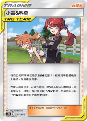 #卡牌遊戲, #卡牌, #遊戲王, #遊戲王卡, #遊戲王卡牌, #日文卡, #日版卡, #日版遊戲王卡, #YuGiOh日文, #Pokemon卡, #神奇寶貝卡, #寶可夢卡, #寶可夢卡牌, #海賊王卡牌, #數碼暴龍卡牌, #高達卡牌, #柯南卡牌, #龍珠卡牌, #碧藍航線卡牌, #符文戰爭卡牌, #魔法風雲會, #MTG卡, #桌遊, #動漫周邊, #動漫商品, #模型, #ActionFigure, #手辦, #公仔, #收藏品, #珍藏卡, #限量卡, #閃卡, #亮面卡, #金屬卡, #抽卡盒, #卡套, #卡冊, #卡盒, #保護套, #桌遊配件, #比賽卡牌, #集換式對戰卡牌, #比賽活動, #玩家社群, #玩家俱樂部, #遊戲店, #香港遊戲店, #HK遊戲, #香港卡牌, #香港桌遊, #卡牌教學, #遊戲教學, #策略遊戲, #遊戲配件, #收藏卡牌, #卡牌批發, #卡牌零售, #動漫卡, #動漫卡牌, #TCG產品, #日本卡牌, #美版卡牌, #卡牌活動, #實體店, #網上商店, #網店, #玩家聚會, #卡牌交流, #交換卡牌, #卡牌市場, #線上比賽, #實體比賽,