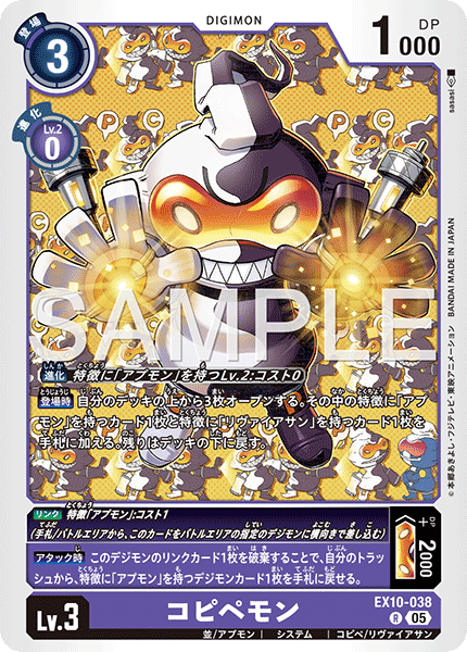 #卡牌遊戲, #卡牌, #遊戲王, #遊戲王卡, #遊戲王卡牌, #日文卡, #日版卡, #日版遊戲王卡, #YuGiOh日文, #Pokemon卡, #神奇寶貝卡, #寶可夢卡, #寶可夢卡牌, #海賊王卡牌, #數碼暴龍卡牌, #高達卡牌, #柯南卡牌, #龍珠卡牌, #碧藍航線卡牌, #符文戰爭卡牌, #魔法風雲會, #MTG卡, #桌遊, #動漫周邊, #動漫商品, #模型, #ActionFigure, #手辦, #公仔, #收藏品, #珍藏卡, #限量卡, #閃卡, #亮面卡, #金屬卡, #抽卡盒, #卡套, #卡冊, #卡盒, #保護套, #桌遊配件, #比賽卡牌, #集換式對戰卡牌, #比賽活動, #玩家社群, #玩家俱樂部, #遊戲店, #香港遊戲店, #HK遊戲, #香港卡牌, #香港桌遊, #卡牌教學, #遊戲教學, #策略遊戲, #遊戲配件, #收藏卡牌, #卡牌批發, #卡牌零售, #動漫卡, #動漫卡牌, #TCG產品, #日本卡牌, #美版卡牌, #卡牌活動, #實體店, #網上商店, #網店, #玩家聚會, #卡牌交流, #交換卡牌, #卡牌市場, #線上比賽, #實體比賽,