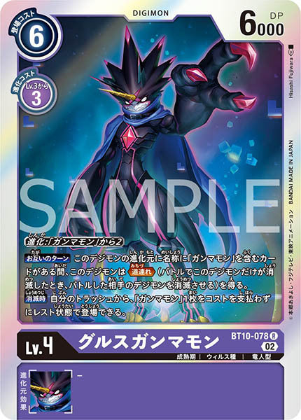 #卡牌遊戲, #卡牌, #遊戲王, #遊戲王卡, #遊戲王卡牌, #日文卡, #日版卡, #日版遊戲王卡, #YuGiOh日文, #Pokemon卡, #神奇寶貝卡, #寶可夢卡, #寶可夢卡牌, #海賊王卡牌, #數碼暴龍卡牌, #高達卡牌, #柯南卡牌, #龍珠卡牌, #碧藍航線卡牌, #符文戰爭卡牌, #魔法風雲會, #MTG卡, #桌遊, #動漫周邊, #動漫商品, #模型, #ActionFigure, #手辦, #公仔, #收藏品, #珍藏卡, #限量卡, #閃卡, #亮面卡, #金屬卡, #抽卡盒, #卡套, #卡冊, #卡盒, #保護套, #桌遊配件, #比賽卡牌, #集換式對戰卡牌, #比賽活動, #玩家社群, #玩家俱樂部, #遊戲店, #香港遊戲店, #HK遊戲, #香港卡牌, #香港桌遊, #卡牌教學, #遊戲教學, #策略遊戲, #遊戲配件, #收藏卡牌, #卡牌批發, #卡牌零售, #動漫卡, #動漫卡牌, #TCG產品, #日本卡牌, #美版卡牌, #卡牌活動, #實體店, #網上商店, #網店, #玩家聚會, #卡牌交流, #交換卡牌, #卡牌市場, #線上比賽, #實體比賽,