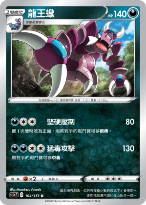 #卡牌遊戲, #卡牌, #遊戲王, #遊戲王卡, #遊戲王卡牌, #日文卡, #日版卡, #日版遊戲王卡, #YuGiOh日文, #Pokemon卡, #神奇寶貝卡, #寶可夢卡, #寶可夢卡牌, #海賊王卡牌, #數碼暴龍卡牌, #高達卡牌, #柯南卡牌, #龍珠卡牌, #碧藍航線卡牌, #符文戰爭卡牌, #魔法風雲會, #MTG卡, #桌遊, #動漫周邊, #動漫商品, #模型, #ActionFigure, #手辦, #公仔, #收藏品, #珍藏卡, #限量卡, #閃卡, #亮面卡, #金屬卡, #抽卡盒, #卡套, #卡冊, #卡盒, #保護套, #桌遊配件, #比賽卡牌, #集換式對戰卡牌, #比賽活動, #玩家社群, #玩家俱樂部, #遊戲店, #香港遊戲店, #HK遊戲, #香港卡牌, #香港桌遊, #卡牌教學, #遊戲教學, #策略遊戲, #遊戲配件, #收藏卡牌, #卡牌批發, #卡牌零售, #動漫卡, #動漫卡牌, #TCG產品, #日本卡牌, #美版卡牌, #卡牌活動, #實體店, #網上商店, #網店, #玩家聚會, #卡牌交流, #交換卡牌, #卡牌市場, #線上比賽, #實體比賽,
