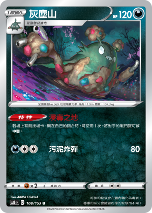 #卡牌遊戲, #卡牌, #遊戲王, #遊戲王卡, #遊戲王卡牌, #日文卡, #日版卡, #日版遊戲王卡, #YuGiOh日文, #Pokemon卡, #神奇寶貝卡, #寶可夢卡, #寶可夢卡牌, #海賊王卡牌, #數碼暴龍卡牌, #高達卡牌, #柯南卡牌, #龍珠卡牌, #碧藍航線卡牌, #符文戰爭卡牌, #魔法風雲會, #MTG卡, #桌遊, #動漫周邊, #動漫商品, #模型, #ActionFigure, #手辦, #公仔, #收藏品, #珍藏卡, #限量卡, #閃卡, #亮面卡, #金屬卡, #抽卡盒, #卡套, #卡冊, #卡盒, #保護套, #桌遊配件, #比賽卡牌, #集換式對戰卡牌, #比賽活動, #玩家社群, #玩家俱樂部, #遊戲店, #香港遊戲店, #HK遊戲, #香港卡牌, #香港桌遊, #卡牌教學, #遊戲教學, #策略遊戲, #遊戲配件, #收藏卡牌, #卡牌批發, #卡牌零售, #動漫卡, #動漫卡牌, #TCG產品, #日本卡牌, #美版卡牌, #卡牌活動, #實體店, #網上商店, #網店, #玩家聚會, #卡牌交流, #交換卡牌, #卡牌市場, #線上比賽, #實體比賽,
