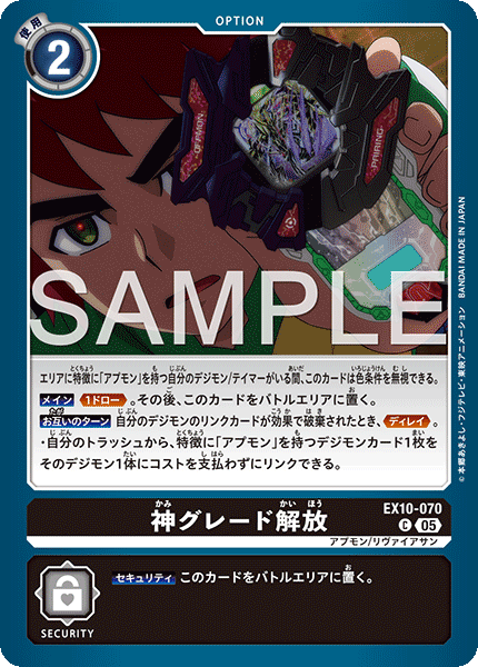 #卡牌遊戲, #卡牌, #遊戲王, #遊戲王卡, #遊戲王卡牌, #日文卡, #日版卡, #日版遊戲王卡, #YuGiOh日文, #Pokemon卡, #神奇寶貝卡, #寶可夢卡, #寶可夢卡牌, #海賊王卡牌, #數碼暴龍卡牌, #高達卡牌, #柯南卡牌, #龍珠卡牌, #碧藍航線卡牌, #符文戰爭卡牌, #魔法風雲會, #MTG卡, #桌遊, #動漫周邊, #動漫商品, #模型, #ActionFigure, #手辦, #公仔, #收藏品, #珍藏卡, #限量卡, #閃卡, #亮面卡, #金屬卡, #抽卡盒, #卡套, #卡冊, #卡盒, #保護套, #桌遊配件, #比賽卡牌, #集換式對戰卡牌, #比賽活動, #玩家社群, #玩家俱樂部, #遊戲店, #香港遊戲店, #HK遊戲, #香港卡牌, #香港桌遊, #卡牌教學, #遊戲教學, #策略遊戲, #遊戲配件, #收藏卡牌, #卡牌批發, #卡牌零售, #動漫卡, #動漫卡牌, #TCG產品, #日本卡牌, #美版卡牌, #卡牌活動, #實體店, #網上商店, #網店, #玩家聚會, #卡牌交流, #交換卡牌, #卡牌市場, #線上比賽, #實體比賽,