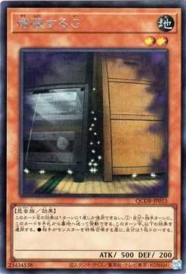 #卡牌遊戲, #卡牌, #遊戲王, #遊戲王卡, #遊戲王卡牌, #日文卡, #日版卡, #日版遊戲王卡, #YuGiOh日文, #Pokemon卡, #神奇寶貝卡, #寶可夢卡, #寶可夢卡牌, #海賊王卡牌, #數碼暴龍卡牌, #高達卡牌, #柯南卡牌, #龍珠卡牌, #碧藍航線卡牌, #符文戰爭卡牌, #魔法風雲會, #MTG卡, #桌遊, #動漫周邊, #動漫商品, #模型, #ActionFigure, #手辦, #公仔, #收藏品, #珍藏卡, #限量卡, #閃卡, #亮面卡, #金屬卡, #抽卡盒, #卡套, #卡冊, #卡盒, #保護套, #桌遊配件, #比賽卡牌, #集換式對戰卡牌, #比賽活動, #玩家社群, #玩家俱樂部, #遊戲店, #香港遊戲店, #HK遊戲, #香港卡牌, #香港桌遊, #卡牌教學, #遊戲教學, #策略遊戲, #遊戲配件, #收藏卡牌, #卡牌批發, #卡牌零售, #動漫卡, #動漫卡牌, #TCG產品, #日本卡牌, #美版卡牌, #卡牌活動, #實體店, #網上商店, #網店, #玩家聚會, #卡牌交流, #交換卡牌, #卡牌市場, #線上比賽, #實體比賽,