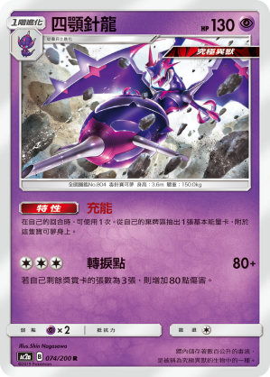 #卡牌遊戲, #卡牌, #遊戲王, #遊戲王卡, #遊戲王卡牌, #日文卡, #日版卡, #日版遊戲王卡, #YuGiOh日文, #Pokemon卡, #神奇寶貝卡, #寶可夢卡, #寶可夢卡牌, #海賊王卡牌, #數碼暴龍卡牌, #高達卡牌, #柯南卡牌, #龍珠卡牌, #碧藍航線卡牌, #符文戰爭卡牌, #魔法風雲會, #MTG卡, #桌遊, #動漫周邊, #動漫商品, #模型, #ActionFigure, #手辦, #公仔, #收藏品, #珍藏卡, #限量卡, #閃卡, #亮面卡, #金屬卡, #抽卡盒, #卡套, #卡冊, #卡盒, #保護套, #桌遊配件, #比賽卡牌, #集換式對戰卡牌, #比賽活動, #玩家社群, #玩家俱樂部, #遊戲店, #香港遊戲店, #HK遊戲, #香港卡牌, #香港桌遊, #卡牌教學, #遊戲教學, #策略遊戲, #遊戲配件, #收藏卡牌, #卡牌批發, #卡牌零售, #動漫卡, #動漫卡牌, #TCG產品, #日本卡牌, #美版卡牌, #卡牌活動, #實體店, #網上商店, #網店, #玩家聚會, #卡牌交流, #交換卡牌, #卡牌市場, #線上比賽, #實體比賽,