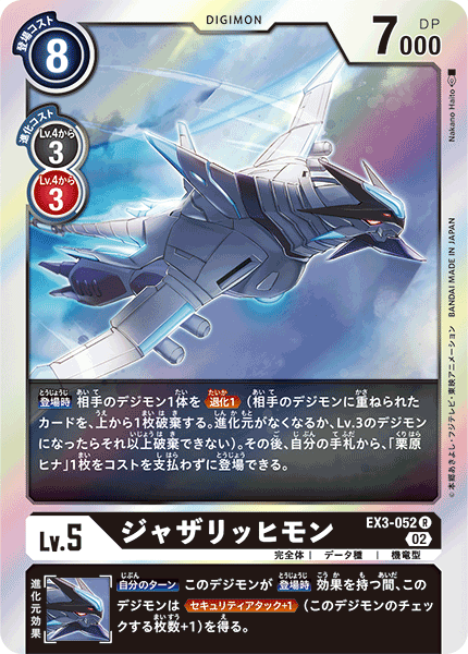 #卡牌遊戲, #卡牌, #遊戲王, #遊戲王卡, #遊戲王卡牌, #日文卡, #日版卡, #日版遊戲王卡, #YuGiOh日文, #Pokemon卡, #神奇寶貝卡, #寶可夢卡, #寶可夢卡牌, #海賊王卡牌, #數碼暴龍卡牌, #高達卡牌, #柯南卡牌, #龍珠卡牌, #碧藍航線卡牌, #符文戰爭卡牌, #魔法風雲會, #MTG卡, #桌遊, #動漫周邊, #動漫商品, #模型, #ActionFigure, #手辦, #公仔, #收藏品, #珍藏卡, #限量卡, #閃卡, #亮面卡, #金屬卡, #抽卡盒, #卡套, #卡冊, #卡盒, #保護套, #桌遊配件, #比賽卡牌, #集換式對戰卡牌, #比賽活動, #玩家社群, #玩家俱樂部, #遊戲店, #香港遊戲店, #HK遊戲, #香港卡牌, #香港桌遊, #卡牌教學, #遊戲教學, #策略遊戲, #遊戲配件, #收藏卡牌, #卡牌批發, #卡牌零售, #動漫卡, #動漫卡牌, #TCG產品, #日本卡牌, #美版卡牌, #卡牌活動, #實體店, #網上商店, #網店, #玩家聚會, #卡牌交流, #交換卡牌, #卡牌市場, #線上比賽, #實體比賽,