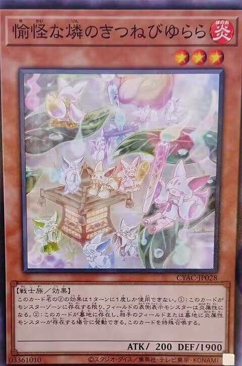 #卡牌遊戲, #卡牌, #遊戲王, #遊戲王卡, #遊戲王卡牌, #日文卡, #日版卡, #日版遊戲王卡, #YuGiOh日文, #Pokemon卡, #神奇寶貝卡, #寶可夢卡, #寶可夢卡牌, #海賊王卡牌, #數碼暴龍卡牌, #高達卡牌, #柯南卡牌, #龍珠卡牌, #碧藍航線卡牌, #符文戰爭卡牌, #魔法風雲會, #MTG卡, #桌遊, #動漫周邊, #動漫商品, #模型, #ActionFigure, #手辦, #公仔, #收藏品, #珍藏卡, #限量卡, #閃卡, #亮面卡, #金屬卡, #抽卡盒, #卡套, #卡冊, #卡盒, #保護套, #桌遊配件, #比賽卡牌, #集換式對戰卡牌, #比賽活動, #玩家社群, #玩家俱樂部, #遊戲店, #香港遊戲店, #HK遊戲, #香港卡牌, #香港桌遊, #卡牌教學, #遊戲教學, #策略遊戲, #遊戲配件, #收藏卡牌, #卡牌批發, #卡牌零售, #動漫卡, #動漫卡牌, #TCG產品, #日本卡牌, #美版卡牌, #卡牌活動, #實體店, #網上商店, #網店, #玩家聚會, #卡牌交流, #交換卡牌, #卡牌市場, #線上比賽, #實體比賽,