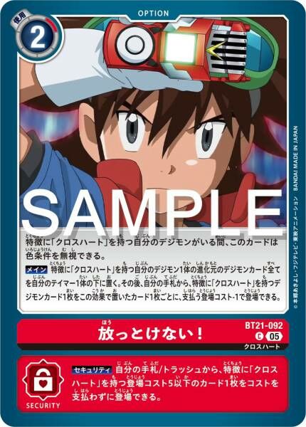 #卡牌遊戲, #卡牌, #遊戲王, #遊戲王卡, #遊戲王卡牌, #日文卡, #日版卡, #日版遊戲王卡, #YuGiOh日文, #Pokemon卡, #神奇寶貝卡, #寶可夢卡, #寶可夢卡牌, #海賊王卡牌, #數碼暴龍卡牌, #高達卡牌, #柯南卡牌, #龍珠卡牌, #碧藍航線卡牌, #符文戰爭卡牌, #魔法風雲會, #MTG卡, #桌遊, #動漫周邊, #動漫商品, #模型, #ActionFigure, #手辦, #公仔, #收藏品, #珍藏卡, #限量卡, #閃卡, #亮面卡, #金屬卡, #抽卡盒, #卡套, #卡冊, #卡盒, #保護套, #桌遊配件, #比賽卡牌, #集換式對戰卡牌, #比賽活動, #玩家社群, #玩家俱樂部, #遊戲店, #香港遊戲店, #HK遊戲, #香港卡牌, #香港桌遊, #卡牌教學, #遊戲教學, #策略遊戲, #遊戲配件, #收藏卡牌, #卡牌批發, #卡牌零售, #動漫卡, #動漫卡牌, #TCG產品, #日本卡牌, #美版卡牌, #卡牌活動, #實體店, #網上商店, #網店, #玩家聚會, #卡牌交流, #交換卡牌, #卡牌市場, #線上比賽, #實體比賽,