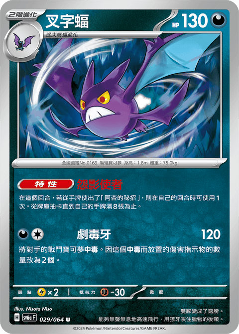 #卡牌遊戲, #卡牌, #遊戲王, #遊戲王卡, #遊戲王卡牌, #日文卡, #日版卡, #日版遊戲王卡, #YuGiOh日文, #Pokemon卡, #神奇寶貝卡, #寶可夢卡, #寶可夢卡牌, #海賊王卡牌, #數碼暴龍卡牌, #高達卡牌, #柯南卡牌, #龍珠卡牌, #碧藍航線卡牌, #符文戰爭卡牌, #魔法風雲會, #MTG卡, #桌遊, #動漫周邊, #動漫商品, #模型, #ActionFigure, #手辦, #公仔, #收藏品, #珍藏卡, #限量卡, #閃卡, #亮面卡, #金屬卡, #抽卡盒, #卡套, #卡冊, #卡盒, #保護套, #桌遊配件, #比賽卡牌, #集換式對戰卡牌, #比賽活動, #玩家社群, #玩家俱樂部, #遊戲店, #香港遊戲店, #HK遊戲, #香港卡牌, #香港桌遊, #卡牌教學, #遊戲教學, #策略遊戲, #遊戲配件, #收藏卡牌, #卡牌批發, #卡牌零售, #動漫卡, #動漫卡牌, #TCG產品, #日本卡牌, #美版卡牌, #卡牌活動, #實體店, #網上商店, #網店, #玩家聚會, #卡牌交流, #交換卡牌, #卡牌市場, #線上比賽, #實體比賽,