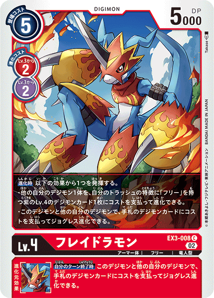#卡牌遊戲, #卡牌, #遊戲王, #遊戲王卡, #遊戲王卡牌, #日文卡, #日版卡, #日版遊戲王卡, #YuGiOh日文, #Pokemon卡, #神奇寶貝卡, #寶可夢卡, #寶可夢卡牌, #海賊王卡牌, #數碼暴龍卡牌, #高達卡牌, #柯南卡牌, #龍珠卡牌, #碧藍航線卡牌, #符文戰爭卡牌, #魔法風雲會, #MTG卡, #桌遊, #動漫周邊, #動漫商品, #模型, #ActionFigure, #手辦, #公仔, #收藏品, #珍藏卡, #限量卡, #閃卡, #亮面卡, #金屬卡, #抽卡盒, #卡套, #卡冊, #卡盒, #保護套, #桌遊配件, #比賽卡牌, #集換式對戰卡牌, #比賽活動, #玩家社群, #玩家俱樂部, #遊戲店, #香港遊戲店, #HK遊戲, #香港卡牌, #香港桌遊, #卡牌教學, #遊戲教學, #策略遊戲, #遊戲配件, #收藏卡牌, #卡牌批發, #卡牌零售, #動漫卡, #動漫卡牌, #TCG產品, #日本卡牌, #美版卡牌, #卡牌活動, #實體店, #網上商店, #網店, #玩家聚會, #卡牌交流, #交換卡牌, #卡牌市場, #線上比賽, #實體比賽,