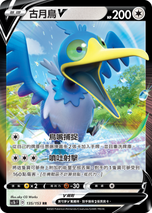 #卡牌遊戲, #卡牌, #遊戲王, #遊戲王卡, #遊戲王卡牌, #日文卡, #日版卡, #日版遊戲王卡, #YuGiOh日文, #Pokemon卡, #神奇寶貝卡, #寶可夢卡, #寶可夢卡牌, #海賊王卡牌, #數碼暴龍卡牌, #高達卡牌, #柯南卡牌, #龍珠卡牌, #碧藍航線卡牌, #符文戰爭卡牌, #魔法風雲會, #MTG卡, #桌遊, #動漫周邊, #動漫商品, #模型, #ActionFigure, #手辦, #公仔, #收藏品, #珍藏卡, #限量卡, #閃卡, #亮面卡, #金屬卡, #抽卡盒, #卡套, #卡冊, #卡盒, #保護套, #桌遊配件, #比賽卡牌, #集換式對戰卡牌, #比賽活動, #玩家社群, #玩家俱樂部, #遊戲店, #香港遊戲店, #HK遊戲, #香港卡牌, #香港桌遊, #卡牌教學, #遊戲教學, #策略遊戲, #遊戲配件, #收藏卡牌, #卡牌批發, #卡牌零售, #動漫卡, #動漫卡牌, #TCG產品, #日本卡牌, #美版卡牌, #卡牌活動, #實體店, #網上商店, #網店, #玩家聚會, #卡牌交流, #交換卡牌, #卡牌市場, #線上比賽, #實體比賽,