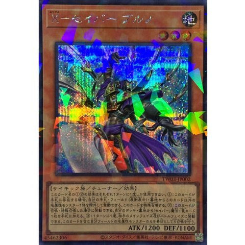 #卡牌遊戲, #卡牌, #遊戲王, #遊戲王卡, #遊戲王卡牌, #日文卡, #日版卡, #日版遊戲王卡, #YuGiOh日文, #Pokemon卡, #神奇寶貝卡, #寶可夢卡, #寶可夢卡牌, #海賊王卡牌, #數碼暴龍卡牌, #高達卡牌, #柯南卡牌, #龍珠卡牌, #碧藍航線卡牌, #符文戰爭卡牌, #魔法風雲會, #MTG卡, #桌遊, #動漫周邊, #動漫商品, #模型, #ActionFigure, #手辦, #公仔, #收藏品, #珍藏卡, #限量卡, #閃卡, #亮面卡, #金屬卡, #抽卡盒, #卡套, #卡冊, #卡盒, #保護套, #桌遊配件, #比賽卡牌, #集換式對戰卡牌, #比賽活動, #玩家社群, #玩家俱樂部, #遊戲店, #香港遊戲店, #HK遊戲, #香港卡牌, #香港桌遊, #卡牌教學, #遊戲教學, #策略遊戲, #遊戲配件, #收藏卡牌, #卡牌批發, #卡牌零售, #動漫卡, #動漫卡牌, #TCG產品, #日本卡牌, #美版卡牌, #卡牌活動, #實體店, #網上商店, #網店, #玩家聚會, #卡牌交流, #交換卡牌, #卡牌市場, #線上比賽, #實體比賽,