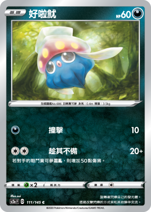 #卡牌遊戲, #卡牌, #遊戲王, #遊戲王卡, #遊戲王卡牌, #日文卡, #日版卡, #日版遊戲王卡, #YuGiOh日文, #Pokemon卡, #神奇寶貝卡, #寶可夢卡, #寶可夢卡牌, #海賊王卡牌, #數碼暴龍卡牌, #高達卡牌, #柯南卡牌, #龍珠卡牌, #碧藍航線卡牌, #符文戰爭卡牌, #魔法風雲會, #MTG卡, #桌遊, #動漫周邊, #動漫商品, #模型, #ActionFigure, #手辦, #公仔, #收藏品, #珍藏卡, #限量卡, #閃卡, #亮面卡, #金屬卡, #抽卡盒, #卡套, #卡冊, #卡盒, #保護套, #桌遊配件, #比賽卡牌, #集換式對戰卡牌, #比賽活動, #玩家社群, #玩家俱樂部, #遊戲店, #香港遊戲店, #HK遊戲, #香港卡牌, #香港桌遊, #卡牌教學, #遊戲教學, #策略遊戲, #遊戲配件, #收藏卡牌, #卡牌批發, #卡牌零售, #動漫卡, #動漫卡牌, #TCG產品, #日本卡牌, #美版卡牌, #卡牌活動, #實體店, #網上商店, #網店, #玩家聚會, #卡牌交流, #交換卡牌, #卡牌市場, #線上比賽, #實體比賽,