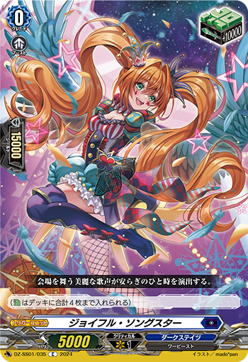 #卡牌遊戲, #卡牌, #遊戲王, #遊戲王卡, #遊戲王卡牌, #日文卡, #日版卡, #日版遊戲王卡, #YuGiOh日文, #Pokemon卡, #神奇寶貝卡, #寶可夢卡, #寶可夢卡牌, #海賊王卡牌, #數碼暴龍卡牌, #高達卡牌, #柯南卡牌, #龍珠卡牌, #碧藍航線卡牌, #符文戰爭卡牌, #魔法風雲會, #MTG卡, #桌遊, #動漫周邊, #動漫商品, #模型, #ActionFigure, #手辦, #公仔, #收藏品, #珍藏卡, #限量卡, #閃卡, #亮面卡, #金屬卡, #抽卡盒, #卡套, #卡冊, #卡盒, #保護套, #桌遊配件, #比賽卡牌, #集換式對戰卡牌, #比賽活動, #玩家社群, #玩家俱樂部, #遊戲店, #香港遊戲店, #HK遊戲, #香港卡牌, #香港桌遊, #卡牌教學, #遊戲教學, #策略遊戲, #遊戲配件, #收藏卡牌, #卡牌批發, #卡牌零售, #動漫卡, #動漫卡牌, #TCG產品, #日本卡牌, #美版卡牌, #卡牌活動, #實體店, #網上商店, #網店, #玩家聚會, #卡牌交流, #交換卡牌, #卡牌市場, #線上比賽, #實體比賽,