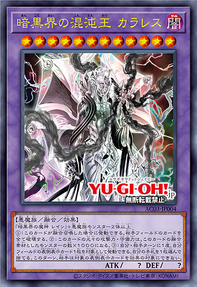 #卡牌遊戲, #卡牌, #遊戲王, #遊戲王卡, #遊戲王卡牌, #日文卡, #日版卡, #日版遊戲王卡, #YuGiOh日文, #Pokemon卡, #神奇寶貝卡, #寶可夢卡, #寶可夢卡牌, #海賊王卡牌, #數碼暴龍卡牌, #高達卡牌, #柯南卡牌, #龍珠卡牌, #碧藍航線卡牌, #符文戰爭卡牌, #魔法風雲會, #MTG卡, #桌遊, #動漫周邊, #動漫商品, #模型, #ActionFigure, #手辦, #公仔, #收藏品, #珍藏卡, #限量卡, #閃卡, #亮面卡, #金屬卡, #抽卡盒, #卡套, #卡冊, #卡盒, #保護套, #桌遊配件, #比賽卡牌, #集換式對戰卡牌, #比賽活動, #玩家社群, #玩家俱樂部, #遊戲店, #香港遊戲店, #HK遊戲, #香港卡牌, #香港桌遊, #卡牌教學, #遊戲教學, #策略遊戲, #遊戲配件, #收藏卡牌, #卡牌批發, #卡牌零售, #動漫卡, #動漫卡牌, #TCG產品, #日本卡牌, #美版卡牌, #卡牌活動, #實體店, #網上商店, #網店, #玩家聚會, #卡牌交流, #交換卡牌, #卡牌市場, #線上比賽, #實體比賽,