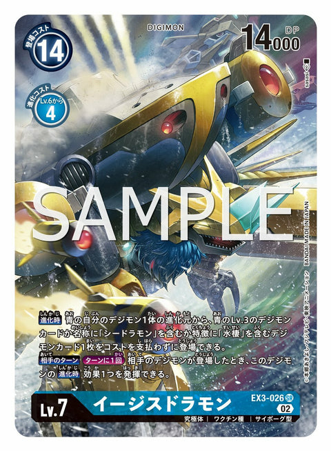 #卡牌遊戲, #卡牌, #遊戲王, #遊戲王卡, #遊戲王卡牌, #日文卡, #日版卡, #日版遊戲王卡, #YuGiOh日文, #Pokemon卡, #神奇寶貝卡, #寶可夢卡, #寶可夢卡牌, #海賊王卡牌, #數碼暴龍卡牌, #高達卡牌, #柯南卡牌, #龍珠卡牌, #碧藍航線卡牌, #符文戰爭卡牌, #魔法風雲會, #MTG卡, #桌遊, #動漫周邊, #動漫商品, #模型, #ActionFigure, #手辦, #公仔, #收藏品, #珍藏卡, #限量卡, #閃卡, #亮面卡, #金屬卡, #抽卡盒, #卡套, #卡冊, #卡盒, #保護套, #桌遊配件, #比賽卡牌, #集換式對戰卡牌, #比賽活動, #玩家社群, #玩家俱樂部, #遊戲店, #香港遊戲店, #HK遊戲, #香港卡牌, #香港桌遊, #卡牌教學, #遊戲教學, #策略遊戲, #遊戲配件, #收藏卡牌, #卡牌批發, #卡牌零售, #動漫卡, #動漫卡牌, #TCG產品, #日本卡牌, #美版卡牌, #卡牌活動, #實體店, #網上商店, #網店, #玩家聚會, #卡牌交流, #交換卡牌, #卡牌市場, #線上比賽, #實體比賽,