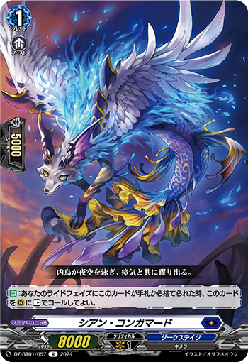 #卡牌遊戲, #卡牌, #遊戲王, #遊戲王卡, #遊戲王卡牌, #日文卡, #日版卡, #日版遊戲王卡, #YuGiOh日文, #Pokemon卡, #神奇寶貝卡, #寶可夢卡, #寶可夢卡牌, #海賊王卡牌, #數碼暴龍卡牌, #高達卡牌, #柯南卡牌, #龍珠卡牌, #碧藍航線卡牌, #符文戰爭卡牌, #魔法風雲會, #MTG卡, #桌遊, #動漫周邊, #動漫商品, #模型, #ActionFigure, #手辦, #公仔, #收藏品, #珍藏卡, #限量卡, #閃卡, #亮面卡, #金屬卡, #抽卡盒, #卡套, #卡冊, #卡盒, #保護套, #桌遊配件, #比賽卡牌, #集換式對戰卡牌, #比賽活動, #玩家社群, #玩家俱樂部, #遊戲店, #香港遊戲店, #HK遊戲, #香港卡牌, #香港桌遊, #卡牌教學, #遊戲教學, #策略遊戲, #遊戲配件, #收藏卡牌, #卡牌批發, #卡牌零售, #動漫卡, #動漫卡牌, #TCG產品, #日本卡牌, #美版卡牌, #卡牌活動, #實體店, #網上商店, #網店, #玩家聚會, #卡牌交流, #交換卡牌, #卡牌市場, #線上比賽, #實體比賽,