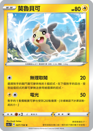 #卡牌遊戲, #卡牌, #遊戲王, #遊戲王卡, #遊戲王卡牌, #日文卡, #日版卡, #日版遊戲王卡, #YuGiOh日文, #Pokemon卡, #神奇寶貝卡, #寶可夢卡, #寶可夢卡牌, #海賊王卡牌, #數碼暴龍卡牌, #高達卡牌, #柯南卡牌, #龍珠卡牌, #碧藍航線卡牌, #符文戰爭卡牌, #魔法風雲會, #MTG卡, #桌遊, #動漫周邊, #動漫商品, #模型, #ActionFigure, #手辦, #公仔, #收藏品, #珍藏卡, #限量卡, #閃卡, #亮面卡, #金屬卡, #抽卡盒, #卡套, #卡冊, #卡盒, #保護套, #桌遊配件, #比賽卡牌, #集換式對戰卡牌, #比賽活動, #玩家社群, #玩家俱樂部, #遊戲店, #香港遊戲店, #HK遊戲, #香港卡牌, #香港桌遊, #卡牌教學, #遊戲教學, #策略遊戲, #遊戲配件, #收藏卡牌, #卡牌批發, #卡牌零售, #動漫卡, #動漫卡牌, #TCG產品, #日本卡牌, #美版卡牌, #卡牌活動, #實體店, #網上商店, #網店, #玩家聚會, #卡牌交流, #交換卡牌, #卡牌市場, #線上比賽, #實體比賽,