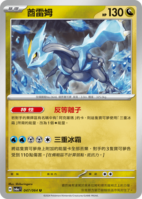#卡牌遊戲, #卡牌, #遊戲王, #遊戲王卡, #遊戲王卡牌, #日文卡, #日版卡, #日版遊戲王卡, #YuGiOh日文, #Pokemon卡, #神奇寶貝卡, #寶可夢卡, #寶可夢卡牌, #海賊王卡牌, #數碼暴龍卡牌, #高達卡牌, #柯南卡牌, #龍珠卡牌, #碧藍航線卡牌, #符文戰爭卡牌, #魔法風雲會, #MTG卡, #桌遊, #動漫周邊, #動漫商品, #模型, #ActionFigure, #手辦, #公仔, #收藏品, #珍藏卡, #限量卡, #閃卡, #亮面卡, #金屬卡, #抽卡盒, #卡套, #卡冊, #卡盒, #保護套, #桌遊配件, #比賽卡牌, #集換式對戰卡牌, #比賽活動, #玩家社群, #玩家俱樂部, #遊戲店, #香港遊戲店, #HK遊戲, #香港卡牌, #香港桌遊, #卡牌教學, #遊戲教學, #策略遊戲, #遊戲配件, #收藏卡牌, #卡牌批發, #卡牌零售, #動漫卡, #動漫卡牌, #TCG產品, #日本卡牌, #美版卡牌, #卡牌活動, #實體店, #網上商店, #網店, #玩家聚會, #卡牌交流, #交換卡牌, #卡牌市場, #線上比賽, #實體比賽,
