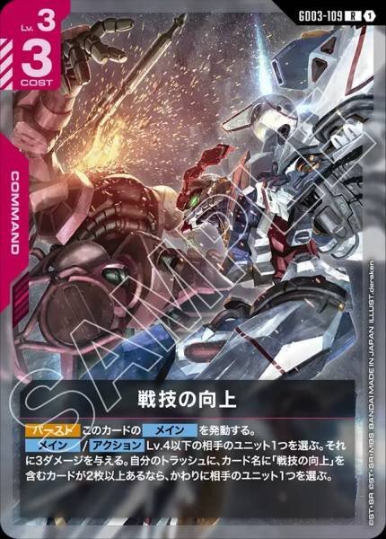 #卡牌遊戲, #卡牌, #遊戲王, #遊戲王卡, #遊戲王卡牌, #日文卡, #日版卡, #日版遊戲王卡, #YuGiOh日文, #Pokemon卡, #神奇寶貝卡, #寶可夢卡, #寶可夢卡牌, #海賊王卡牌, #數碼暴龍卡牌, #高達卡牌, #柯南卡牌, #龍珠卡牌, #碧藍航線卡牌, #符文戰爭卡牌, #魔法風雲會, #MTG卡, #桌遊, #動漫周邊, #動漫商品, #模型, #ActionFigure, #手辦, #公仔, #收藏品, #珍藏卡, #限量卡, #閃卡, #亮面卡, #金屬卡, #抽卡盒, #卡套, #卡冊, #卡盒, #保護套, #桌遊配件, #比賽卡牌, #集換式對戰卡牌, #比賽活動, #玩家社群, #玩家俱樂部, #遊戲店, #香港遊戲店, #HK遊戲, #香港卡牌, #香港桌遊, #卡牌教學, #遊戲教學, #策略遊戲, #遊戲配件, #收藏卡牌, #卡牌批發, #卡牌零售, #動漫卡, #動漫卡牌, #TCG產品, #日本卡牌, #美版卡牌, #卡牌活動, #實體店, #網上商店, #網店, #玩家聚會, #卡牌交流, #交換卡牌, #卡牌市場, #線上比賽, #實體比賽,