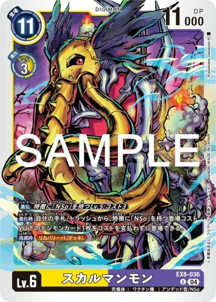 #卡牌遊戲, #卡牌, #遊戲王, #遊戲王卡, #遊戲王卡牌, #日文卡, #日版卡, #日版遊戲王卡, #YuGiOh日文, #Pokemon卡, #神奇寶貝卡, #寶可夢卡, #寶可夢卡牌, #海賊王卡牌, #數碼暴龍卡牌, #高達卡牌, #柯南卡牌, #龍珠卡牌, #碧藍航線卡牌, #符文戰爭卡牌, #魔法風雲會, #MTG卡, #桌遊, #動漫周邊, #動漫商品, #模型, #ActionFigure, #手辦, #公仔, #收藏品, #珍藏卡, #限量卡, #閃卡, #亮面卡, #金屬卡, #抽卡盒, #卡套, #卡冊, #卡盒, #保護套, #桌遊配件, #比賽卡牌, #集換式對戰卡牌, #比賽活動, #玩家社群, #玩家俱樂部, #遊戲店, #香港遊戲店, #HK遊戲, #香港卡牌, #香港桌遊, #卡牌教學, #遊戲教學, #策略遊戲, #遊戲配件, #收藏卡牌, #卡牌批發, #卡牌零售, #動漫卡, #動漫卡牌, #TCG產品, #日本卡牌, #美版卡牌, #卡牌活動, #實體店, #網上商店, #網店, #玩家聚會, #卡牌交流, #交換卡牌, #卡牌市場, #線上比賽, #實體比賽,