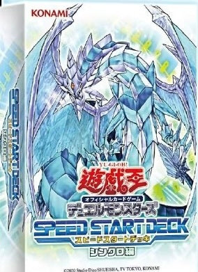 #卡牌遊戲, #卡牌, #遊戲王, #遊戲王卡, #遊戲王卡牌, #日文卡, #日版卡, #日版遊戲王卡, #YuGiOh日文, #Pokemon卡, #神奇寶貝卡, #寶可夢卡, #寶可夢卡牌, #海賊王卡牌, #數碼暴龍卡牌, #高達卡牌, #柯南卡牌, #龍珠卡牌, #碧藍航線卡牌, #符文戰爭卡牌, #魔法風雲會, #MTG卡, #桌遊, #動漫周邊, #動漫商品, #模型, #ActionFigure, #手辦, #公仔, #收藏品, #珍藏卡, #限量卡, #閃卡, #亮面卡, #金屬卡, #抽卡盒, #卡套, #卡冊, #卡盒, #保護套, #桌遊配件, #比賽卡牌, #集換式對戰卡牌, #比賽活動, #玩家社群, #玩家俱樂部, #遊戲店, #香港遊戲店, #HK遊戲, #香港卡牌, #香港桌遊, #卡牌教學, #遊戲教學, #策略遊戲, #遊戲配件, #收藏卡牌, #卡牌批發, #卡牌零售, #動漫卡, #動漫卡牌, #TCG產品, #日本卡牌, #美版卡牌, #卡牌活動, #實體店, #網上商店, #網店, #玩家聚會, #卡牌交流, #交換卡牌, #卡牌市場, #線上比賽, #實體比賽,