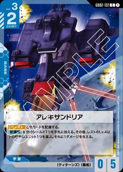 #卡牌遊戲, #卡牌, #遊戲王, #遊戲王卡, #遊戲王卡牌, #日文卡, #日版卡, #日版遊戲王卡, #YuGiOh日文, #Pokemon卡, #神奇寶貝卡, #寶可夢卡, #寶可夢卡牌, #海賊王卡牌, #數碼暴龍卡牌, #高達卡牌, #柯南卡牌, #龍珠卡牌, #碧藍航線卡牌, #符文戰爭卡牌, #魔法風雲會, #MTG卡, #桌遊, #動漫周邊, #動漫商品, #模型, #ActionFigure, #手辦, #公仔, #收藏品, #珍藏卡, #限量卡, #閃卡, #亮面卡, #金屬卡, #抽卡盒, #卡套, #卡冊, #卡盒, #保護套, #桌遊配件, #比賽卡牌, #集換式對戰卡牌, #比賽活動, #玩家社群, #玩家俱樂部, #遊戲店, #香港遊戲店, #HK遊戲, #香港卡牌, #香港桌遊, #卡牌教學, #遊戲教學, #策略遊戲, #遊戲配件, #收藏卡牌, #卡牌批發, #卡牌零售, #動漫卡, #動漫卡牌, #TCG產品, #日本卡牌, #美版卡牌, #卡牌活動, #實體店, #網上商店, #網店, #玩家聚會, #卡牌交流, #交換卡牌, #卡牌市場, #線上比賽, #實體比賽,