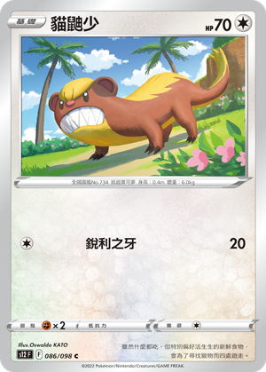 #卡牌遊戲, #卡牌, #遊戲王, #遊戲王卡, #遊戲王卡牌, #日文卡, #日版卡, #日版遊戲王卡, #YuGiOh日文, #Pokemon卡, #神奇寶貝卡, #寶可夢卡, #寶可夢卡牌, #海賊王卡牌, #數碼暴龍卡牌, #高達卡牌, #柯南卡牌, #龍珠卡牌, #碧藍航線卡牌, #符文戰爭卡牌, #魔法風雲會, #MTG卡, #桌遊, #動漫周邊, #動漫商品, #模型, #ActionFigure, #手辦, #公仔, #收藏品, #珍藏卡, #限量卡, #閃卡, #亮面卡, #金屬卡, #抽卡盒, #卡套, #卡冊, #卡盒, #保護套, #桌遊配件, #比賽卡牌, #集換式對戰卡牌, #比賽活動, #玩家社群, #玩家俱樂部, #遊戲店, #香港遊戲店, #HK遊戲, #香港卡牌, #香港桌遊, #卡牌教學, #遊戲教學, #策略遊戲, #遊戲配件, #收藏卡牌, #卡牌批發, #卡牌零售, #動漫卡, #動漫卡牌, #TCG產品, #日本卡牌, #美版卡牌, #卡牌活動, #實體店, #網上商店, #網店, #玩家聚會, #卡牌交流, #交換卡牌, #卡牌市場, #線上比賽, #實體比賽,
