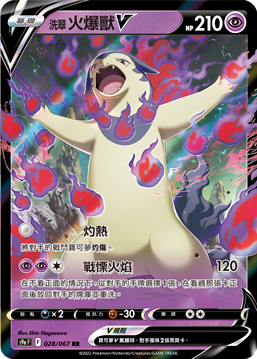 #卡牌遊戲, #卡牌, #遊戲王, #遊戲王卡, #遊戲王卡牌, #日文卡, #日版卡, #日版遊戲王卡, #YuGiOh日文, #Pokemon卡, #神奇寶貝卡, #寶可夢卡, #寶可夢卡牌, #海賊王卡牌, #數碼暴龍卡牌, #高達卡牌, #柯南卡牌, #龍珠卡牌, #碧藍航線卡牌, #符文戰爭卡牌, #魔法風雲會, #MTG卡, #桌遊, #動漫周邊, #動漫商品, #模型, #ActionFigure, #手辦, #公仔, #收藏品, #珍藏卡, #限量卡, #閃卡, #亮面卡, #金屬卡, #抽卡盒, #卡套, #卡冊, #卡盒, #保護套, #桌遊配件, #比賽卡牌, #集換式對戰卡牌, #比賽活動, #玩家社群, #玩家俱樂部, #遊戲店, #香港遊戲店, #HK遊戲, #香港卡牌, #香港桌遊, #卡牌教學, #遊戲教學, #策略遊戲, #遊戲配件, #收藏卡牌, #卡牌批發, #卡牌零售, #動漫卡, #動漫卡牌, #TCG產品, #日本卡牌, #美版卡牌, #卡牌活動, #實體店, #網上商店, #網店, #玩家聚會, #卡牌交流, #交換卡牌, #卡牌市場, #線上比賽, #實體比賽,