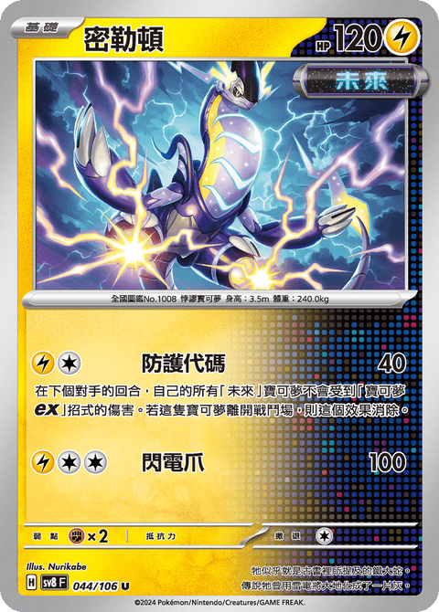 #卡牌遊戲, #卡牌, #遊戲王, #遊戲王卡, #遊戲王卡牌, #日文卡, #日版卡, #日版遊戲王卡, #YuGiOh日文, #Pokemon卡, #神奇寶貝卡, #寶可夢卡, #寶可夢卡牌, #海賊王卡牌, #數碼暴龍卡牌, #高達卡牌, #柯南卡牌, #龍珠卡牌, #碧藍航線卡牌, #符文戰爭卡牌, #魔法風雲會, #MTG卡, #桌遊, #動漫周邊, #動漫商品, #模型, #ActionFigure, #手辦, #公仔, #收藏品, #珍藏卡, #限量卡, #閃卡, #亮面卡, #金屬卡, #抽卡盒, #卡套, #卡冊, #卡盒, #保護套, #桌遊配件, #比賽卡牌, #集換式對戰卡牌, #比賽活動, #玩家社群, #玩家俱樂部, #遊戲店, #香港遊戲店, #HK遊戲, #香港卡牌, #香港桌遊, #卡牌教學, #遊戲教學, #策略遊戲, #遊戲配件, #收藏卡牌, #卡牌批發, #卡牌零售, #動漫卡, #動漫卡牌, #TCG產品, #日本卡牌, #美版卡牌, #卡牌活動, #實體店, #網上商店, #網店, #玩家聚會, #卡牌交流, #交換卡牌, #卡牌市場, #線上比賽, #實體比賽,