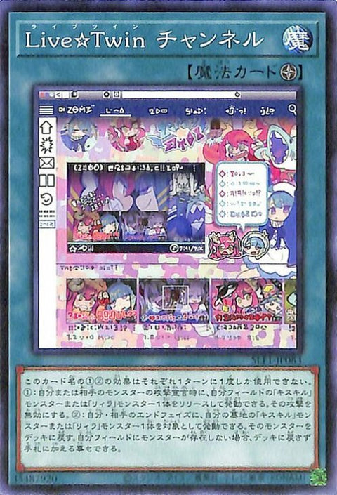 #卡牌遊戲, #卡牌, #遊戲王, #遊戲王卡, #遊戲王卡牌, #日文卡, #日版卡, #日版遊戲王卡, #YuGiOh日文, #Pokemon卡, #神奇寶貝卡, #寶可夢卡, #寶可夢卡牌, #海賊王卡牌, #數碼暴龍卡牌, #高達卡牌, #柯南卡牌, #龍珠卡牌, #碧藍航線卡牌, #符文戰爭卡牌, #魔法風雲會, #MTG卡, #桌遊, #動漫周邊, #動漫商品, #模型, #ActionFigure, #手辦, #公仔, #收藏品, #珍藏卡, #限量卡, #閃卡, #亮面卡, #金屬卡, #抽卡盒, #卡套, #卡冊, #卡盒, #保護套, #桌遊配件, #比賽卡牌, #集換式對戰卡牌, #比賽活動, #玩家社群, #玩家俱樂部, #遊戲店, #香港遊戲店, #HK遊戲, #香港卡牌, #香港桌遊, #卡牌教學, #遊戲教學, #策略遊戲, #遊戲配件, #收藏卡牌, #卡牌批發, #卡牌零售, #動漫卡, #動漫卡牌, #TCG產品, #日本卡牌, #美版卡牌, #卡牌活動, #實體店, #網上商店, #網店, #玩家聚會, #卡牌交流, #交換卡牌, #卡牌市場, #線上比賽, #實體比賽,