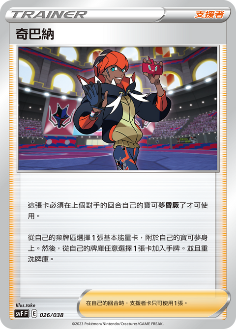 #卡牌遊戲, #卡牌, #遊戲王, #遊戲王卡, #遊戲王卡牌, #日文卡, #日版卡, #日版遊戲王卡, #YuGiOh日文, #Pokemon卡, #神奇寶貝卡, #寶可夢卡, #寶可夢卡牌, #海賊王卡牌, #數碼暴龍卡牌, #高達卡牌, #柯南卡牌, #龍珠卡牌, #碧藍航線卡牌, #符文戰爭卡牌, #魔法風雲會, #MTG卡, #桌遊, #動漫周邊, #動漫商品, #模型, #ActionFigure, #手辦, #公仔, #收藏品, #珍藏卡, #限量卡, #閃卡, #亮面卡, #金屬卡, #抽卡盒, #卡套, #卡冊, #卡盒, #保護套, #桌遊配件, #比賽卡牌, #集換式對戰卡牌, #比賽活動, #玩家社群, #玩家俱樂部, #遊戲店, #香港遊戲店, #HK遊戲, #香港卡牌, #香港桌遊, #卡牌教學, #遊戲教學, #策略遊戲, #遊戲配件, #收藏卡牌, #卡牌批發, #卡牌零售, #動漫卡, #動漫卡牌, #TCG產品, #日本卡牌, #美版卡牌, #卡牌活動, #實體店, #網上商店, #網店, #玩家聚會, #卡牌交流, #交換卡牌, #卡牌市場, #線上比賽, #實體比賽,