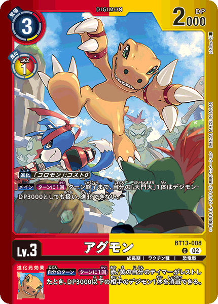 #卡牌遊戲, #卡牌, #遊戲王, #遊戲王卡, #遊戲王卡牌, #日文卡, #日版卡, #日版遊戲王卡, #YuGiOh日文, #Pokemon卡, #神奇寶貝卡, #寶可夢卡, #寶可夢卡牌, #海賊王卡牌, #數碼暴龍卡牌, #高達卡牌, #柯南卡牌, #龍珠卡牌, #碧藍航線卡牌, #符文戰爭卡牌, #魔法風雲會, #MTG卡, #桌遊, #動漫周邊, #動漫商品, #模型, #ActionFigure, #手辦, #公仔, #收藏品, #珍藏卡, #限量卡, #閃卡, #亮面卡, #金屬卡, #抽卡盒, #卡套, #卡冊, #卡盒, #保護套, #桌遊配件, #比賽卡牌, #集換式對戰卡牌, #比賽活動, #玩家社群, #玩家俱樂部, #遊戲店, #香港遊戲店, #HK遊戲, #香港卡牌, #香港桌遊, #卡牌教學, #遊戲教學, #策略遊戲, #遊戲配件, #收藏卡牌, #卡牌批發, #卡牌零售, #動漫卡, #動漫卡牌, #TCG產品, #日本卡牌, #美版卡牌, #卡牌活動, #實體店, #網上商店, #網店, #玩家聚會, #卡牌交流, #交換卡牌, #卡牌市場, #線上比賽, #實體比賽,