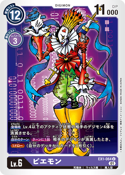 #卡牌遊戲, #卡牌, #遊戲王, #遊戲王卡, #遊戲王卡牌, #日文卡, #日版卡, #日版遊戲王卡, #YuGiOh日文, #Pokemon卡, #神奇寶貝卡, #寶可夢卡, #寶可夢卡牌, #海賊王卡牌, #數碼暴龍卡牌, #高達卡牌, #柯南卡牌, #龍珠卡牌, #碧藍航線卡牌, #符文戰爭卡牌, #魔法風雲會, #MTG卡, #桌遊, #動漫周邊, #動漫商品, #模型, #ActionFigure, #手辦, #公仔, #收藏品, #珍藏卡, #限量卡, #閃卡, #亮面卡, #金屬卡, #抽卡盒, #卡套, #卡冊, #卡盒, #保護套, #桌遊配件, #比賽卡牌, #集換式對戰卡牌, #比賽活動, #玩家社群, #玩家俱樂部, #遊戲店, #香港遊戲店, #HK遊戲, #香港卡牌, #香港桌遊, #卡牌教學, #遊戲教學, #策略遊戲, #遊戲配件, #收藏卡牌, #卡牌批發, #卡牌零售, #動漫卡, #動漫卡牌, #TCG產品, #日本卡牌, #美版卡牌, #卡牌活動, #實體店, #網上商店, #網店, #玩家聚會, #卡牌交流, #交換卡牌, #卡牌市場, #線上比賽, #實體比賽,
