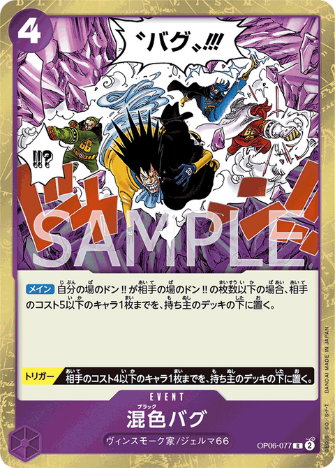 #卡牌遊戲, #卡牌, #遊戲王, #遊戲王卡, #遊戲王卡牌, #日文卡, #日版卡, #日版遊戲王卡, #YuGiOh日文, #Pokemon卡, #神奇寶貝卡, #寶可夢卡, #寶可夢卡牌, #海賊王卡牌, #數碼暴龍卡牌, #高達卡牌, #柯南卡牌, #龍珠卡牌, #碧藍航線卡牌, #符文戰爭卡牌, #魔法風雲會, #MTG卡, #桌遊, #動漫周邊, #動漫商品, #模型, #ActionFigure, #手辦, #公仔, #收藏品, #珍藏卡, #限量卡, #閃卡, #亮面卡, #金屬卡, #抽卡盒, #卡套, #卡冊, #卡盒, #保護套, #桌遊配件, #比賽卡牌, #集換式對戰卡牌, #比賽活動, #玩家社群, #玩家俱樂部, #遊戲店, #香港遊戲店, #HK遊戲, #香港卡牌, #香港桌遊, #卡牌教學, #遊戲教學, #策略遊戲, #遊戲配件, #收藏卡牌, #卡牌批發, #卡牌零售, #動漫卡, #動漫卡牌, #TCG產品, #日本卡牌, #美版卡牌, #卡牌活動, #實體店, #網上商店, #網店, #玩家聚會, #卡牌交流, #交換卡牌, #卡牌市場, #線上比賽, #實體比賽,