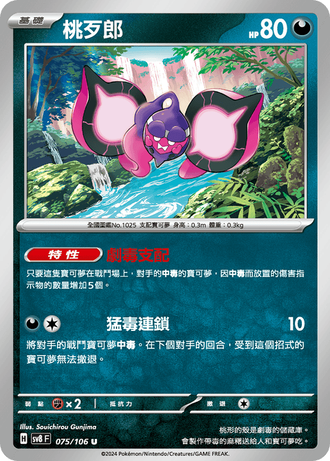 #卡牌遊戲, #卡牌, #遊戲王, #遊戲王卡, #遊戲王卡牌, #日文卡, #日版卡, #日版遊戲王卡, #YuGiOh日文, #Pokemon卡, #神奇寶貝卡, #寶可夢卡, #寶可夢卡牌, #海賊王卡牌, #數碼暴龍卡牌, #高達卡牌, #柯南卡牌, #龍珠卡牌, #碧藍航線卡牌, #符文戰爭卡牌, #魔法風雲會, #MTG卡, #桌遊, #動漫周邊, #動漫商品, #模型, #ActionFigure, #手辦, #公仔, #收藏品, #珍藏卡, #限量卡, #閃卡, #亮面卡, #金屬卡, #抽卡盒, #卡套, #卡冊, #卡盒, #保護套, #桌遊配件, #比賽卡牌, #集換式對戰卡牌, #比賽活動, #玩家社群, #玩家俱樂部, #遊戲店, #香港遊戲店, #HK遊戲, #香港卡牌, #香港桌遊, #卡牌教學, #遊戲教學, #策略遊戲, #遊戲配件, #收藏卡牌, #卡牌批發, #卡牌零售, #動漫卡, #動漫卡牌, #TCG產品, #日本卡牌, #美版卡牌, #卡牌活動, #實體店, #網上商店, #網店, #玩家聚會, #卡牌交流, #交換卡牌, #卡牌市場, #線上比賽, #實體比賽,