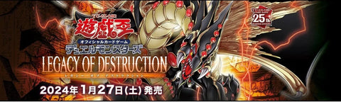 #卡牌遊戲, #卡牌, #遊戲王, #遊戲王卡, #遊戲王卡牌, #日文卡, #日版卡, #日版遊戲王卡, #YuGiOh日文, #Pokemon卡, #神奇寶貝卡, #寶可夢卡, #寶可夢卡牌, #海賊王卡牌, #數碼暴龍卡牌, #高達卡牌, #柯南卡牌, #龍珠卡牌, #碧藍航線卡牌, #符文戰爭卡牌, #魔法風雲會, #MTG卡, #桌遊, #動漫周邊, #動漫商品, #模型, #ActionFigure, #手辦, #公仔, #收藏品, #珍藏卡, #限量卡, #閃卡, #亮面卡, #金屬卡, #抽卡盒, #卡套, #卡冊, #卡盒, #保護套, #桌遊配件, #比賽卡牌, #集換式對戰卡牌, #比賽活動, #玩家社群, #玩家俱樂部, #遊戲店, #香港遊戲店, #HK遊戲, #香港卡牌, #香港桌遊, #卡牌教學, #遊戲教學, #策略遊戲, #遊戲配件, #收藏卡牌, #卡牌批發, #卡牌零售, #動漫卡, #動漫卡牌, #TCG產品, #日本卡牌, #美版卡牌, #卡牌活動, #實體店, #網上商店, #網店, #玩家聚會, #卡牌交流, #交換卡牌, #卡牌市場, #線上比賽, #實體比賽,