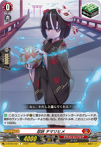 #卡牌遊戲, #卡牌, #遊戲王, #遊戲王卡, #遊戲王卡牌, #日文卡, #日版卡, #日版遊戲王卡, #YuGiOh日文, #Pokemon卡, #神奇寶貝卡, #寶可夢卡, #寶可夢卡牌, #海賊王卡牌, #數碼暴龍卡牌, #高達卡牌, #柯南卡牌, #龍珠卡牌, #碧藍航線卡牌, #符文戰爭卡牌, #魔法風雲會, #MTG卡, #桌遊, #動漫周邊, #動漫商品, #模型, #ActionFigure, #手辦, #公仔, #收藏品, #珍藏卡, #限量卡, #閃卡, #亮面卡, #金屬卡, #抽卡盒, #卡套, #卡冊, #卡盒, #保護套, #桌遊配件, #比賽卡牌, #集換式對戰卡牌, #比賽活動, #玩家社群, #玩家俱樂部, #遊戲店, #香港遊戲店, #HK遊戲, #香港卡牌, #香港桌遊, #卡牌教學, #遊戲教學, #策略遊戲, #遊戲配件, #收藏卡牌, #卡牌批發, #卡牌零售, #動漫卡, #動漫卡牌, #TCG產品, #日本卡牌, #美版卡牌, #卡牌活動, #實體店, #網上商店, #網店, #玩家聚會, #卡牌交流, #交換卡牌, #卡牌市場, #線上比賽, #實體比賽,