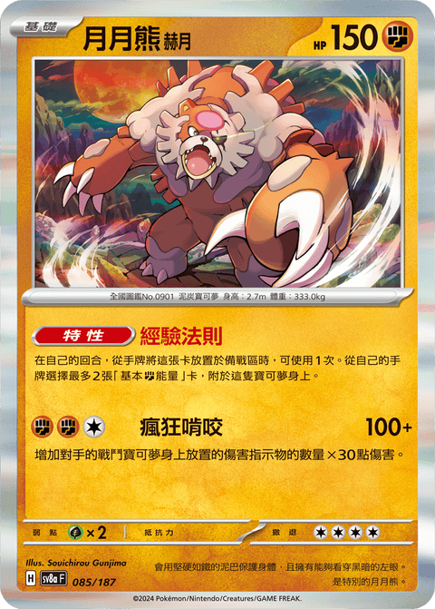#卡牌遊戲, #卡牌, #遊戲王, #遊戲王卡, #遊戲王卡牌, #日文卡, #日版卡, #日版遊戲王卡, #YuGiOh日文, #Pokemon卡, #神奇寶貝卡, #寶可夢卡, #寶可夢卡牌, #海賊王卡牌, #數碼暴龍卡牌, #高達卡牌, #柯南卡牌, #龍珠卡牌, #碧藍航線卡牌, #符文戰爭卡牌, #魔法風雲會, #MTG卡, #桌遊, #動漫周邊, #動漫商品, #模型, #ActionFigure, #手辦, #公仔, #收藏品, #珍藏卡, #限量卡, #閃卡, #亮面卡, #金屬卡, #抽卡盒, #卡套, #卡冊, #卡盒, #保護套, #桌遊配件, #比賽卡牌, #集換式對戰卡牌, #比賽活動, #玩家社群, #玩家俱樂部, #遊戲店, #香港遊戲店, #HK遊戲, #香港卡牌, #香港桌遊, #卡牌教學, #遊戲教學, #策略遊戲, #遊戲配件, #收藏卡牌, #卡牌批發, #卡牌零售, #動漫卡, #動漫卡牌, #TCG產品, #日本卡牌, #美版卡牌, #卡牌活動, #實體店, #網上商店, #網店, #玩家聚會, #卡牌交流, #交換卡牌, #卡牌市場, #線上比賽, #實體比賽,