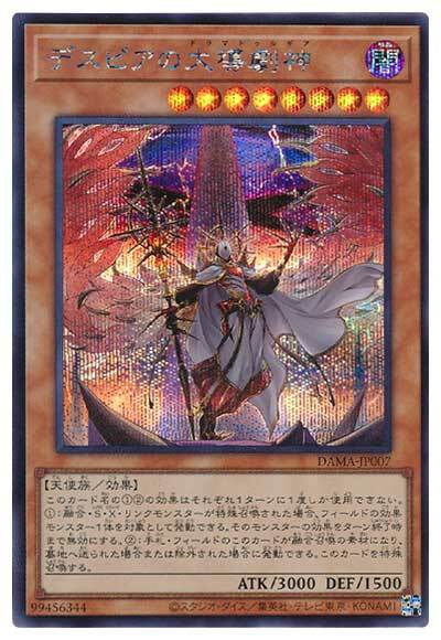 #卡牌遊戲, #卡牌, #遊戲王, #遊戲王卡, #遊戲王卡牌, #日文卡, #日版卡, #日版遊戲王卡, #YuGiOh日文, #Pokemon卡, #神奇寶貝卡, #寶可夢卡, #寶可夢卡牌, #海賊王卡牌, #數碼暴龍卡牌, #高達卡牌, #柯南卡牌, #龍珠卡牌, #碧藍航線卡牌, #符文戰爭卡牌, #魔法風雲會, #MTG卡, #桌遊, #動漫周邊, #動漫商品, #模型, #ActionFigure, #手辦, #公仔, #收藏品, #珍藏卡, #限量卡, #閃卡, #亮面卡, #金屬卡, #抽卡盒, #卡套, #卡冊, #卡盒, #保護套, #桌遊配件, #比賽卡牌, #集換式對戰卡牌, #比賽活動, #玩家社群, #玩家俱樂部, #遊戲店, #香港遊戲店, #HK遊戲, #香港卡牌, #香港桌遊, #卡牌教學, #遊戲教學, #策略遊戲, #遊戲配件, #收藏卡牌, #卡牌批發, #卡牌零售, #動漫卡, #動漫卡牌, #TCG產品, #日本卡牌, #美版卡牌, #卡牌活動, #實體店, #網上商店, #網店, #玩家聚會, #卡牌交流, #交換卡牌, #卡牌市場, #線上比賽, #實體比賽,