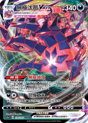 #卡牌遊戲, #卡牌, #遊戲王, #遊戲王卡, #遊戲王卡牌, #日文卡, #日版卡, #日版遊戲王卡, #YuGiOh日文, #Pokemon卡, #神奇寶貝卡, #寶可夢卡, #寶可夢卡牌, #海賊王卡牌, #數碼暴龍卡牌, #高達卡牌, #柯南卡牌, #龍珠卡牌, #碧藍航線卡牌, #符文戰爭卡牌, #魔法風雲會, #MTG卡, #桌遊, #動漫周邊, #動漫商品, #模型, #ActionFigure, #手辦, #公仔, #收藏品, #珍藏卡, #限量卡, #閃卡, #亮面卡, #金屬卡, #抽卡盒, #卡套, #卡冊, #卡盒, #保護套, #桌遊配件, #比賽卡牌, #集換式對戰卡牌, #比賽活動, #玩家社群, #玩家俱樂部, #遊戲店, #香港遊戲店, #HK遊戲, #香港卡牌, #香港桌遊, #卡牌教學, #遊戲教學, #策略遊戲, #遊戲配件, #收藏卡牌, #卡牌批發, #卡牌零售, #動漫卡, #動漫卡牌, #TCG產品, #日本卡牌, #美版卡牌, #卡牌活動, #實體店, #網上商店, #網店, #玩家聚會, #卡牌交流, #交換卡牌, #卡牌市場, #線上比賽, #實體比賽,